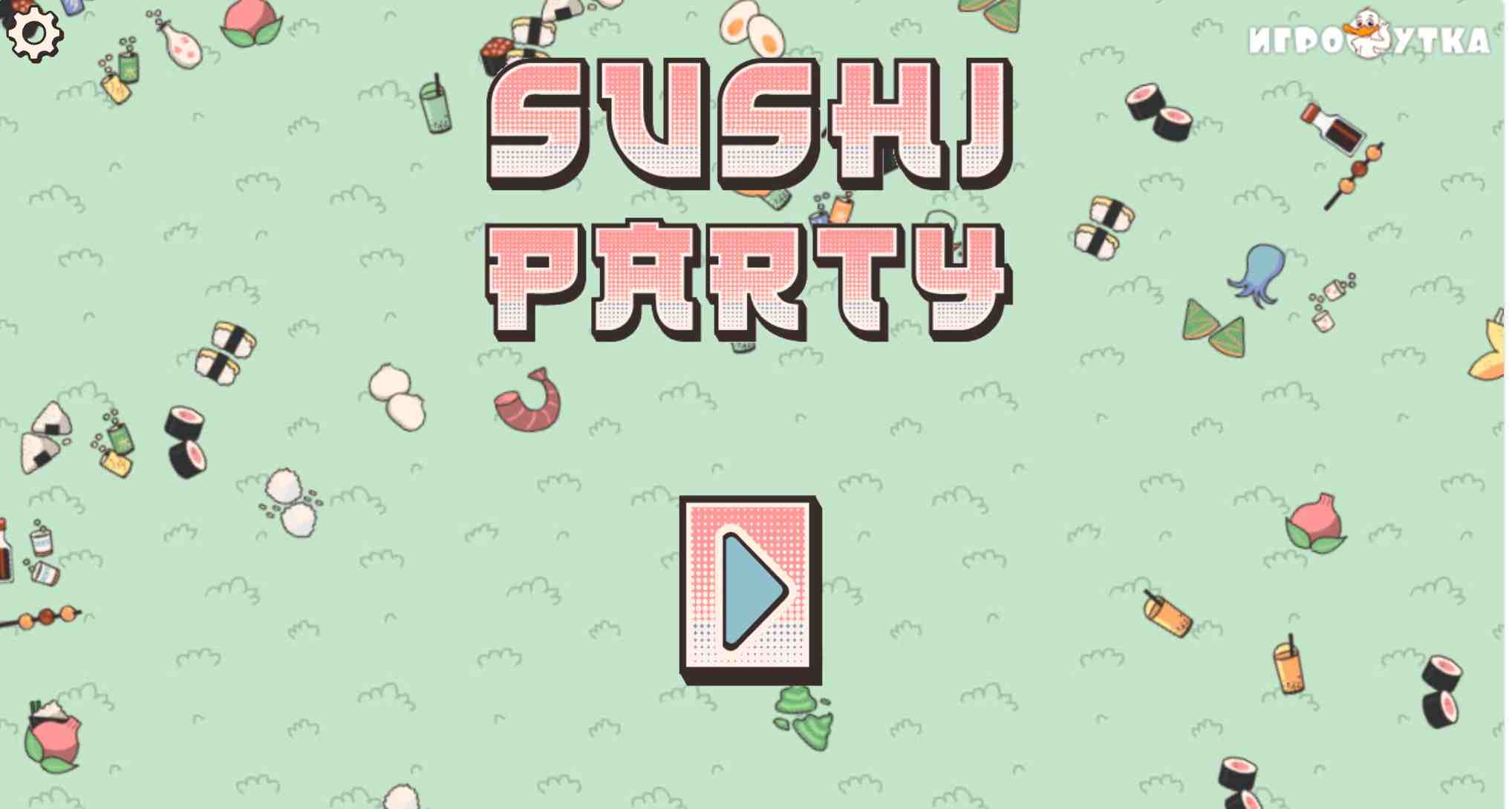 Sushi Party kawaii snake game with colorful sushi collection and multiplayer snake arena competition
