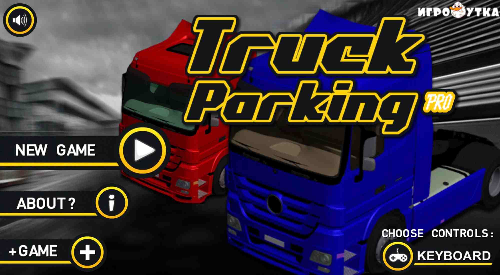 Truck Parking realistic simulator showing big rig truck maneuvering into tight parking space with multiple camera angles